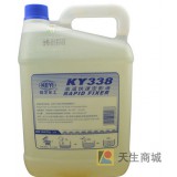 供應(yīng)科藝系列—顯影液、定影液、洗車(chē)水等